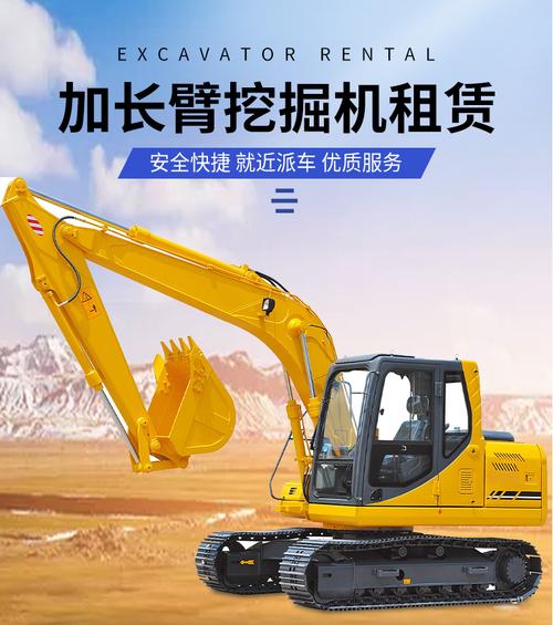 建筑工程机械河道清淤加长臂挖掘机租赁山东诺博设备齐全